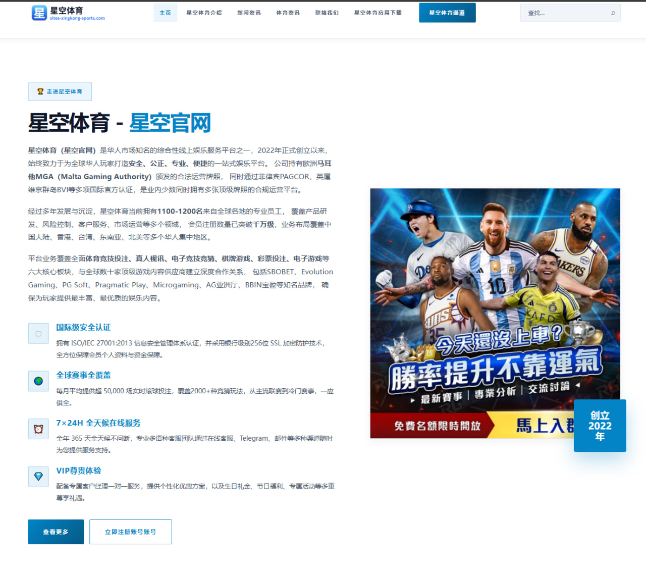 曼联更衣室暗流涌动，滕哈格执教危机加剧