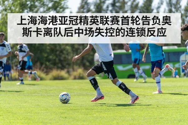 soccer team tactics training