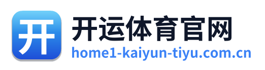 开运体育官网 Logo